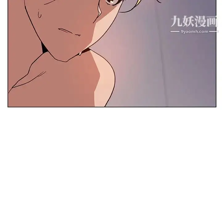 漫画《与上司的密约》第24话第167张图