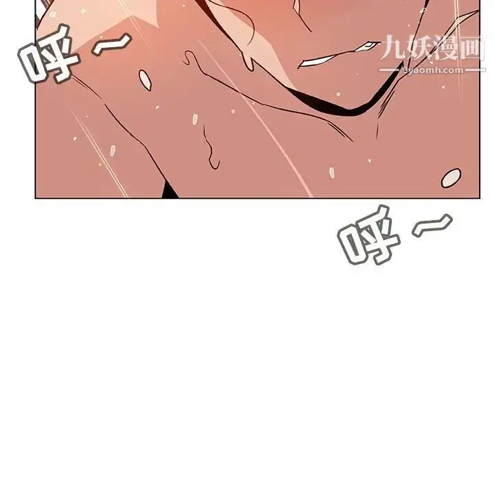 漫画《与上司的密约》第24话第25张图
