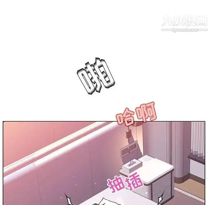 漫画《与上司的密约》第24话第26张图