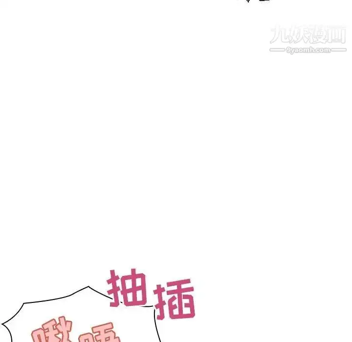 漫画《与上司的密约》第24话第28张图