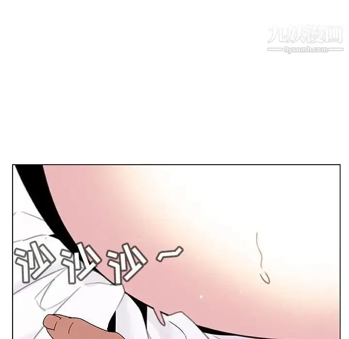 漫画《与上司的密约》第24话第35张图