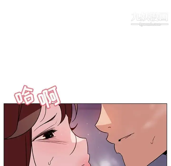 漫画《与上司的密约》第24话第37张图
