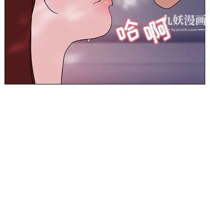 漫画《与上司的密约》第24话第38张图