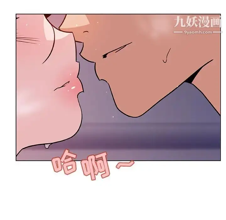 漫画《与上司的密约》第24话第39张图