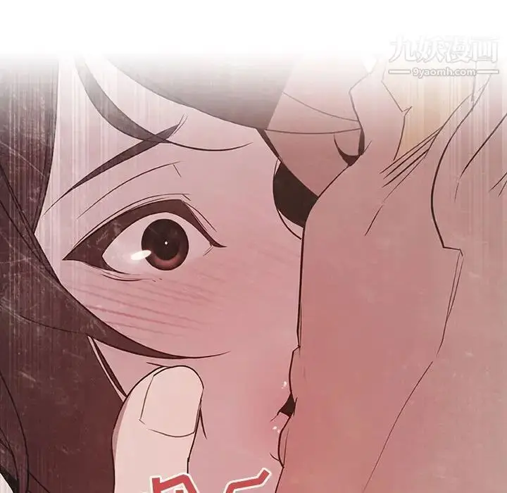 漫画《与上司的密约》第24话第40张图