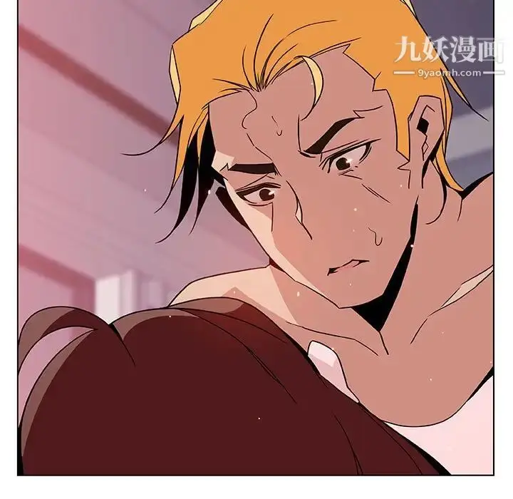 漫画《与上司的密约》第24话第45张图