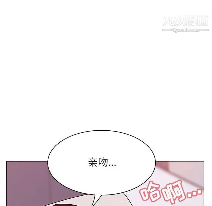 漫画《与上司的密约》第24话第46张图