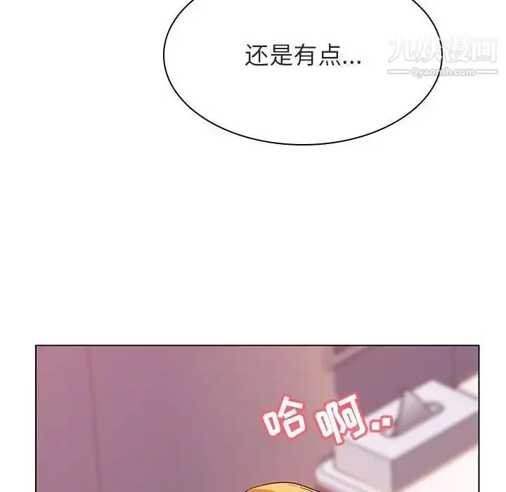 漫画《与上司的密约》第24话第48张图