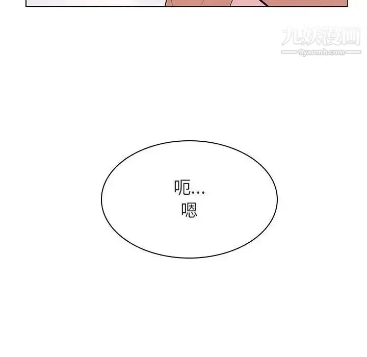 漫画《与上司的密约》第24话第50张图