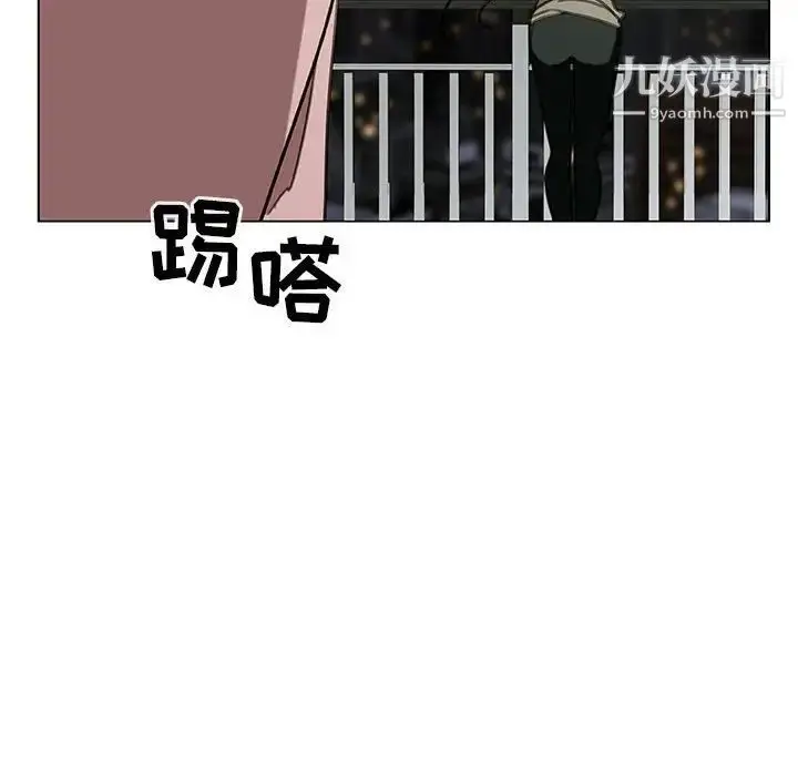 漫画《与上司的密约》第24话第60张图