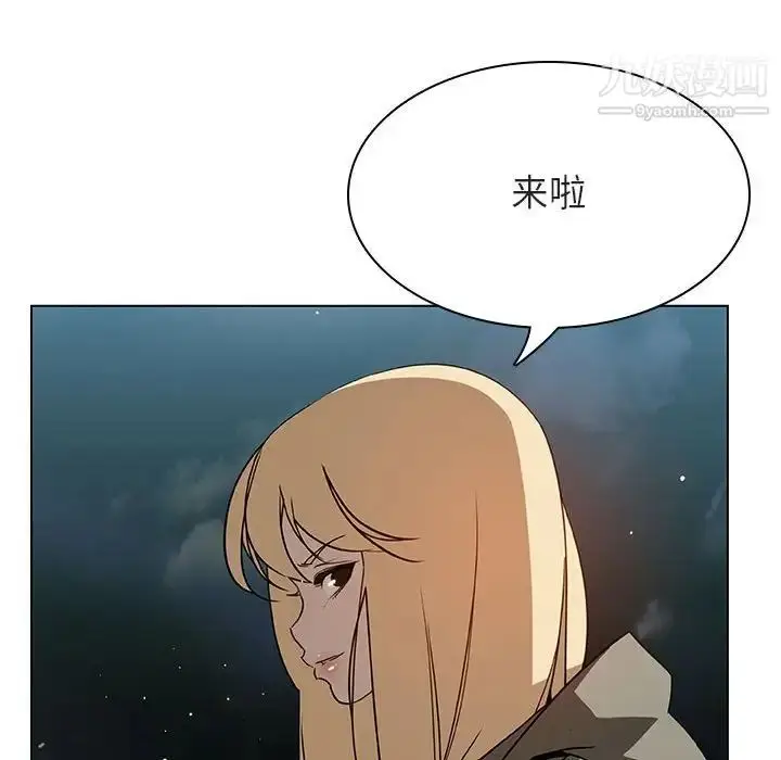 漫画《与上司的密约》第24话第61张图