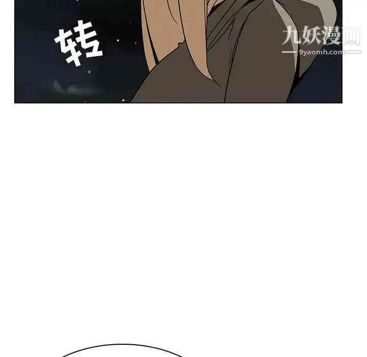 漫画《与上司的密约》第24话第62张图