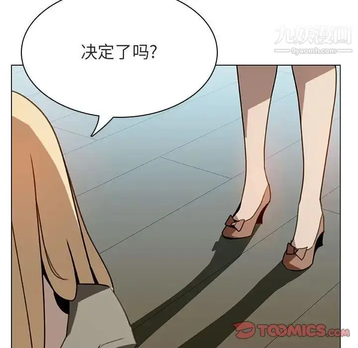 漫画《与上司的密约》第24话第63张图