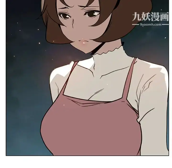 漫画《与上司的密约》第24话第66张图