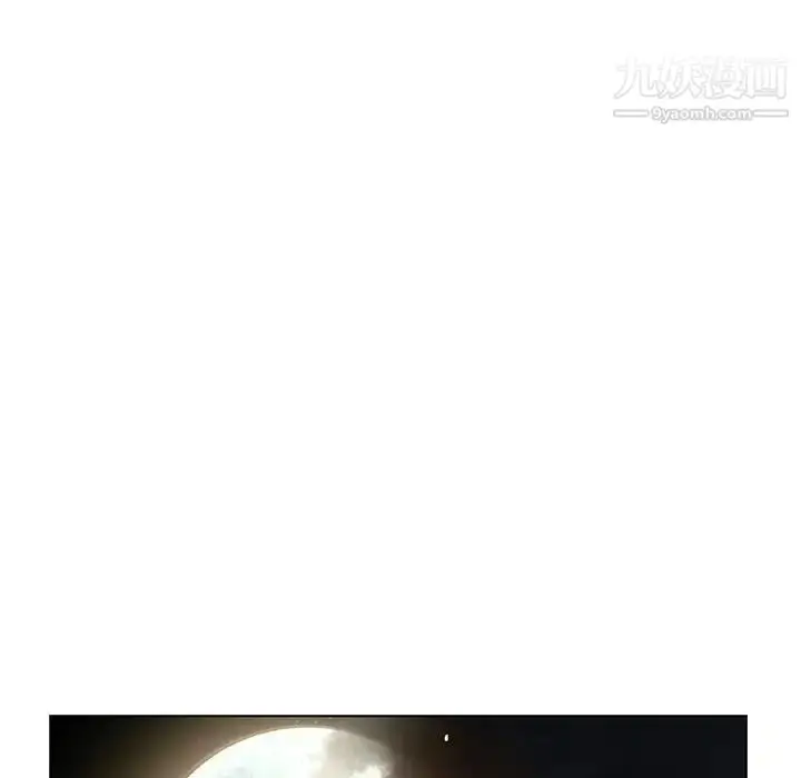 漫画《与上司的密约》第24话第69张图