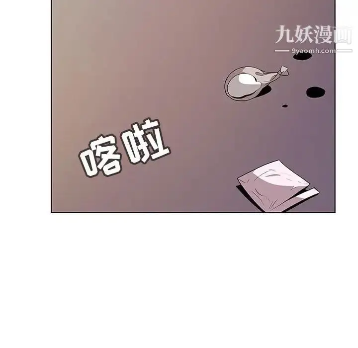 漫画《与上司的密约》第24话第7张图