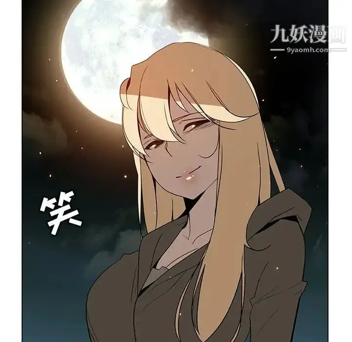 漫画《与上司的密约》第24话第70张图