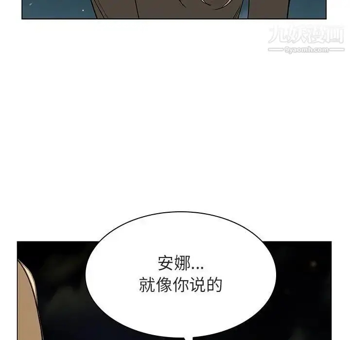 漫画《与上司的密约》第24话第71张图