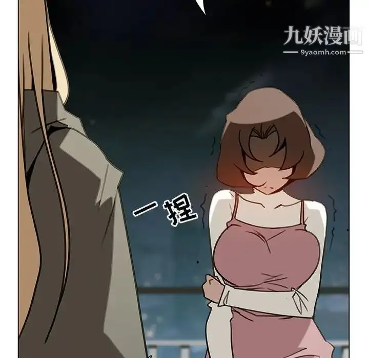 漫画《与上司的密约》第24话第72张图
