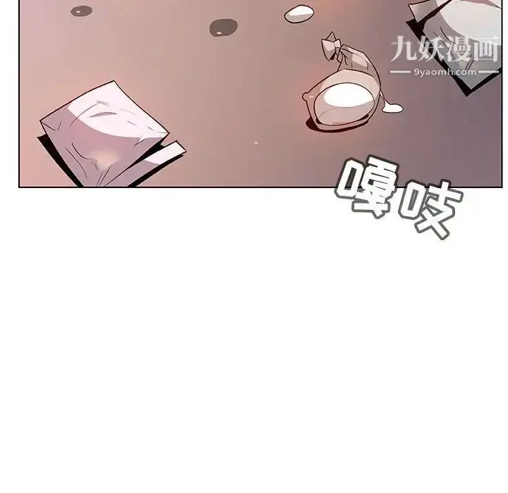 漫画《与上司的密约》第24话第80张图