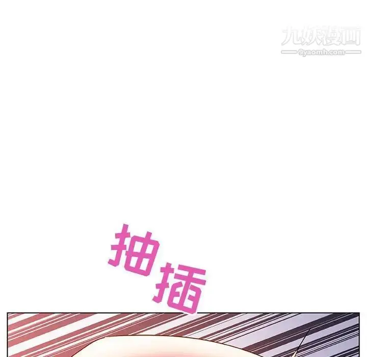 漫画《与上司的密约》第24话第81张图