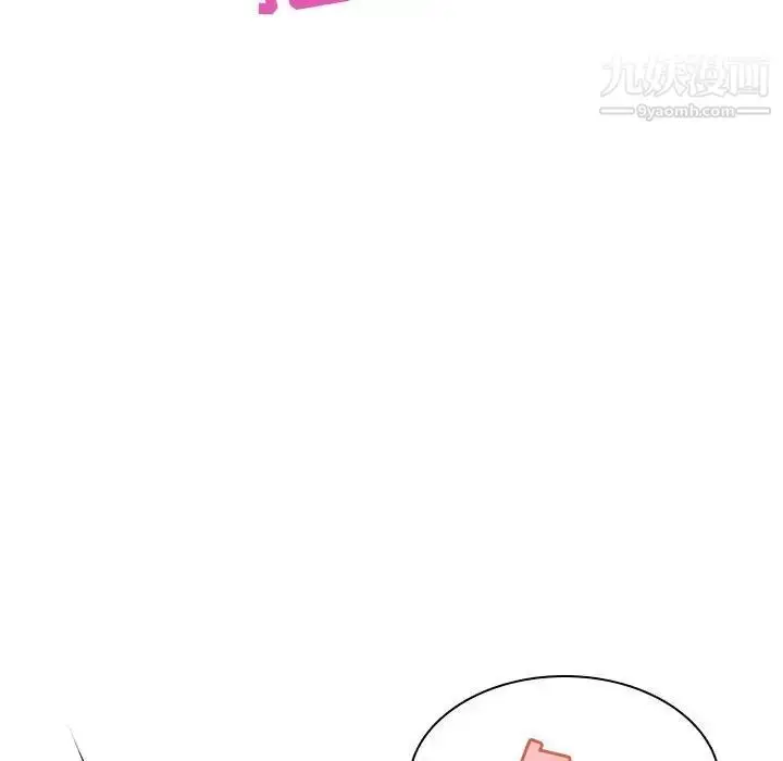 漫画《与上司的密约》第24话第83张图
