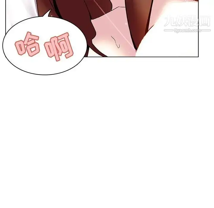 漫画《与上司的密约》第24话第85张图