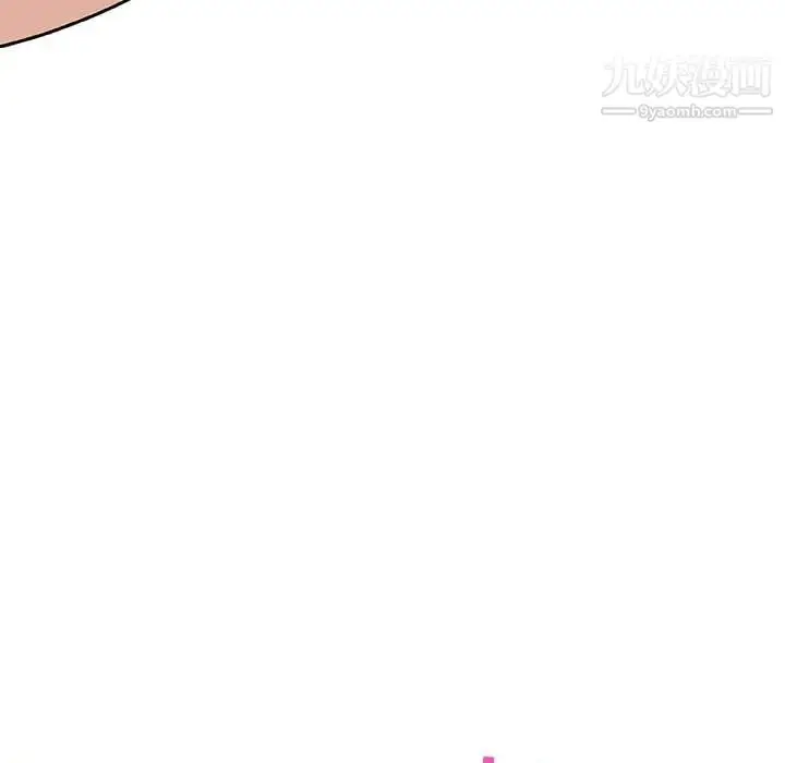 漫画《与上司的密约》第24话第92张图