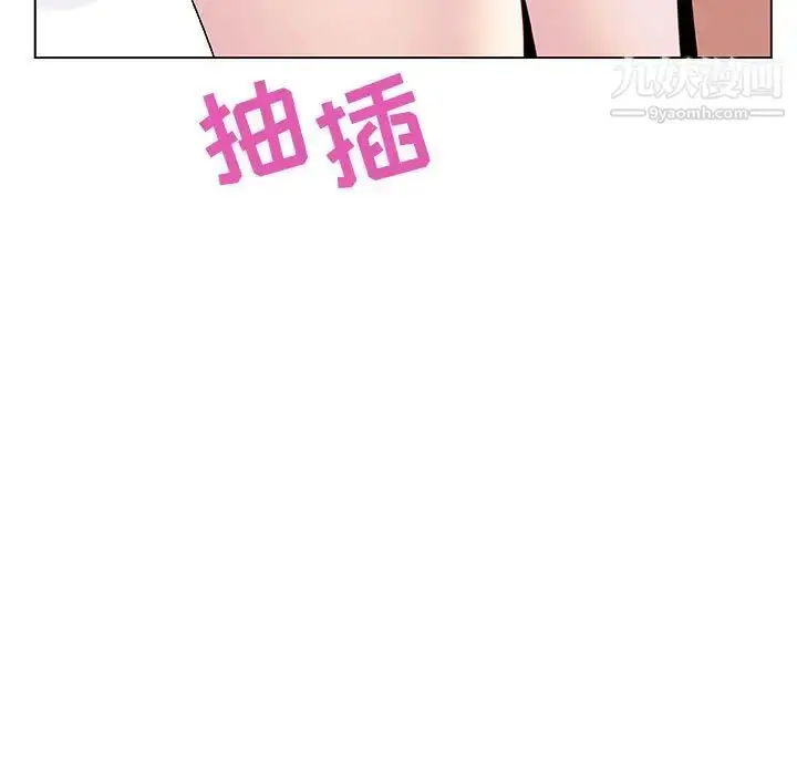 漫画《与上司的密约》第24话第94张图