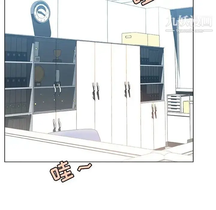 漫画《与上司的密约》第45话第101张图