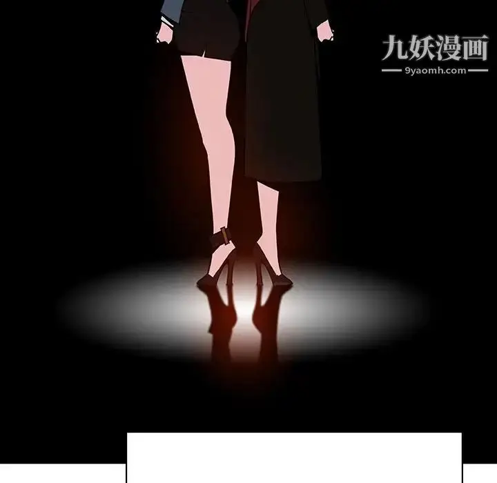 漫画《与上司的密约》第45话第117张图