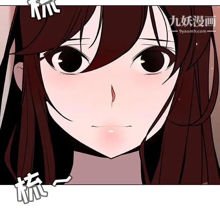 漫画《与上司的密约》第45话第150张图