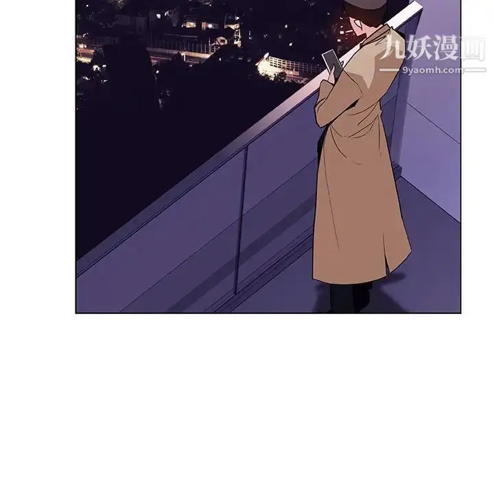 漫画《与上司的密约》第45话第175张图