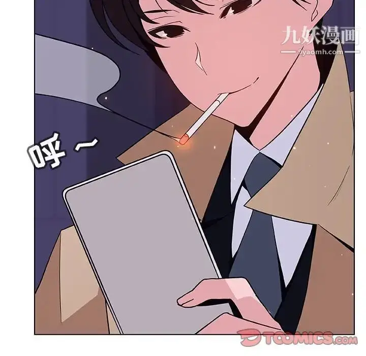 漫画《与上司的密约》第45话第180张图