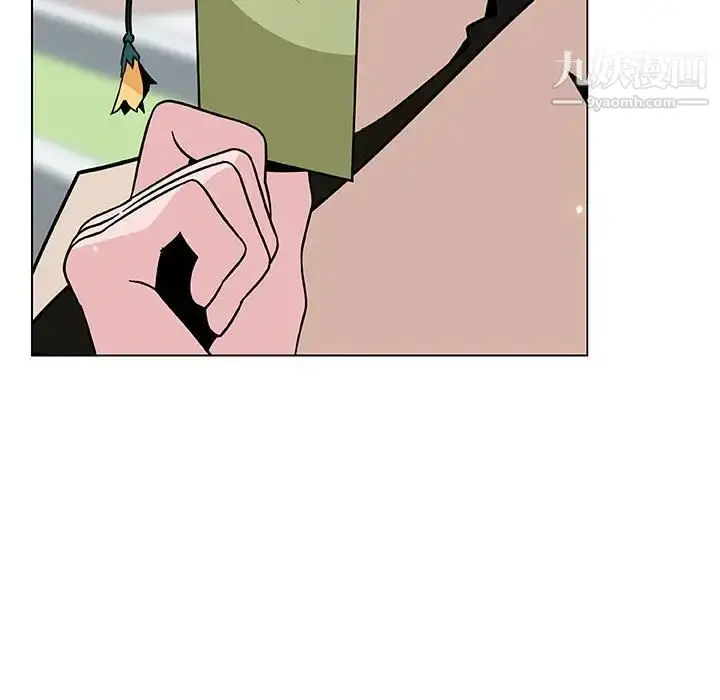 漫画《与上司的密约》第45话第187张图