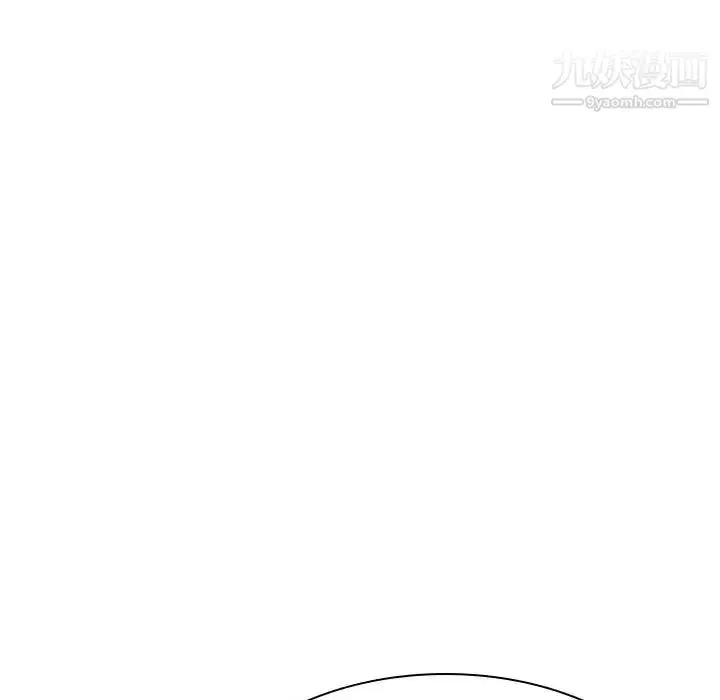 漫画《与上司的密约》第45话第191张图