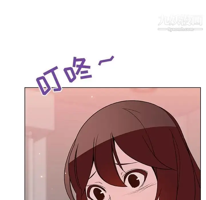 漫画《与上司的密约》第45话第199张图