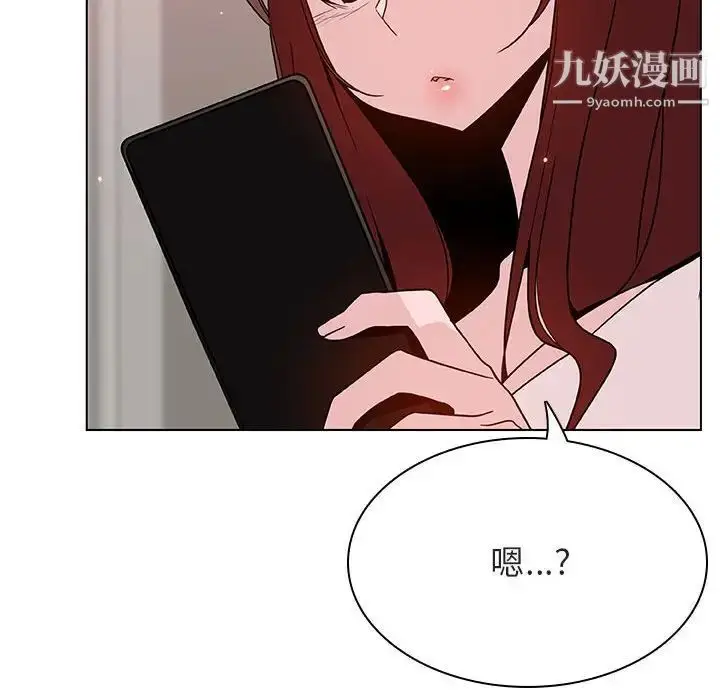 漫画《与上司的密约》第45话第200张图