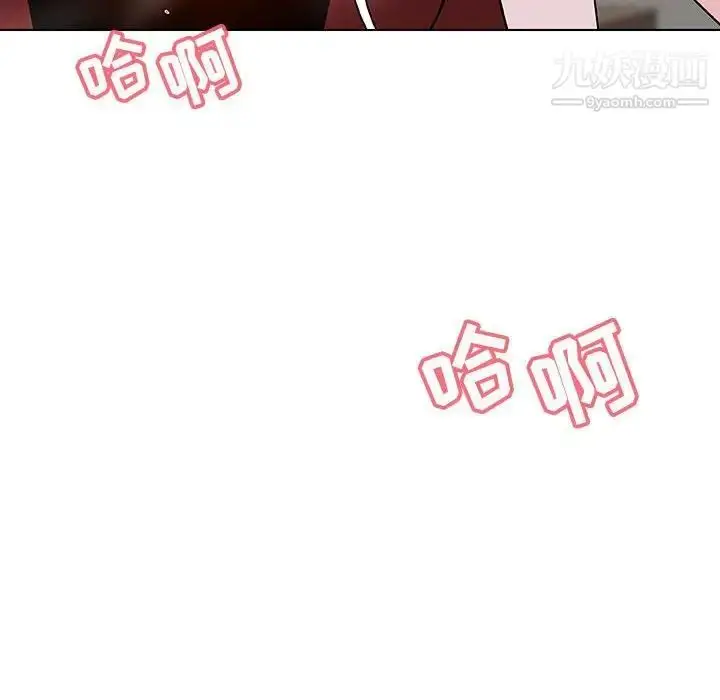 漫画《与上司的密约》第45话第31张图