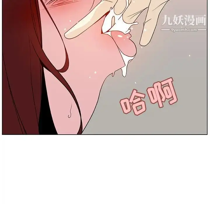 漫画《与上司的密约》第45话第33张图