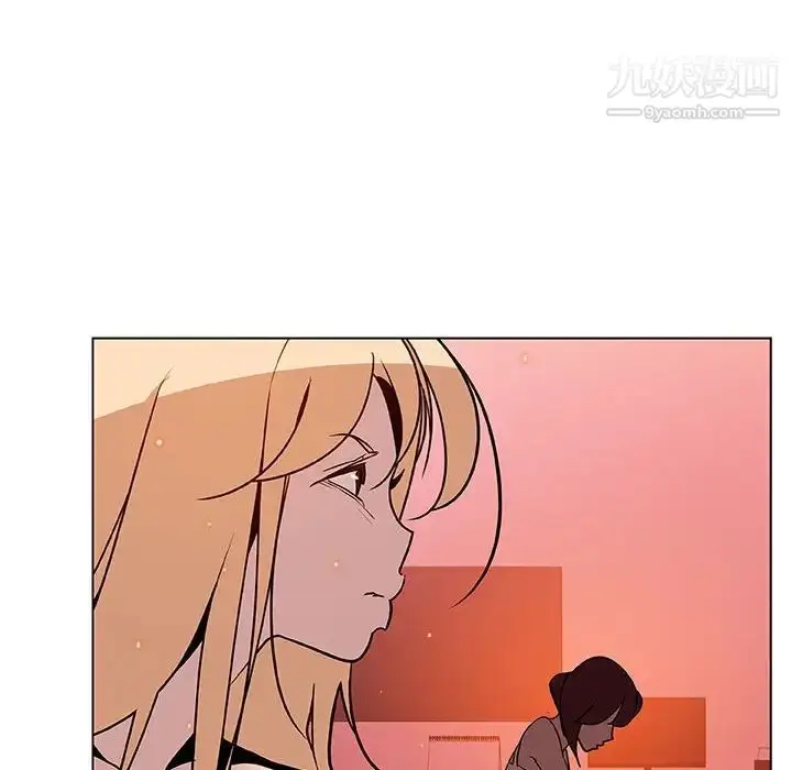 漫画《与上司的密约》第19话第103张图