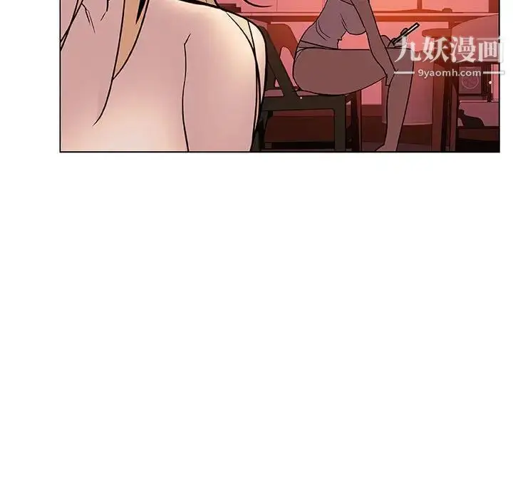 漫画《与上司的密约》第19话第104张图