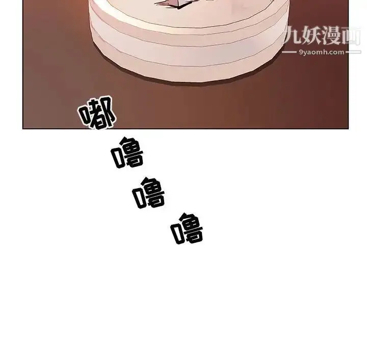 漫画《与上司的密约》第19话第108张图