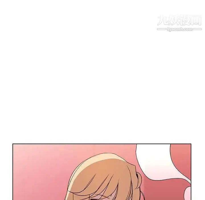 漫画《与上司的密约》第19话第109张图