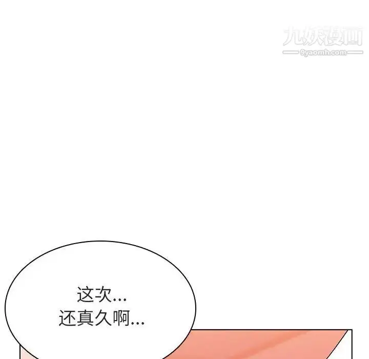 漫画《与上司的密约》第19话第111张图