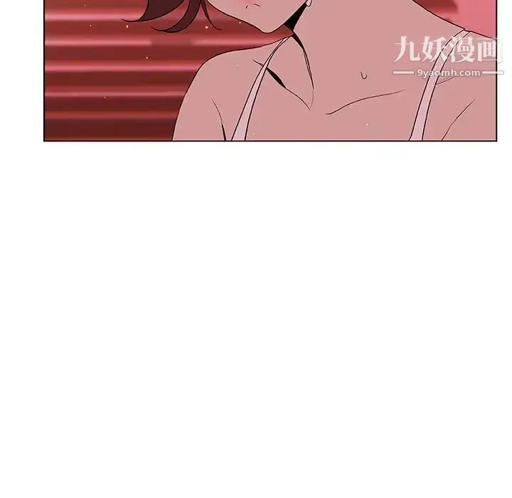 漫画《与上司的密约》第19话第115张图