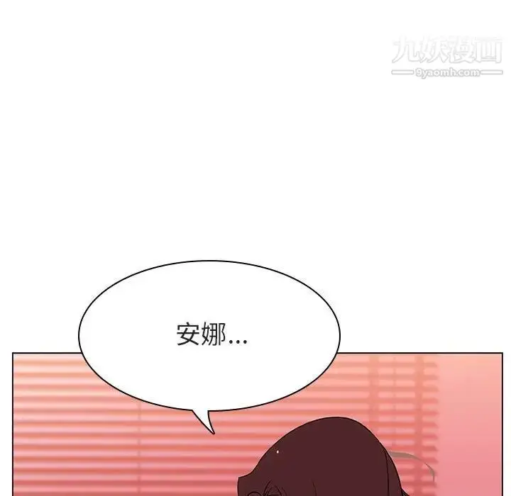 漫画《与上司的密约》第19话第116张图