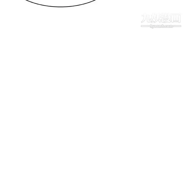 漫画《与上司的密约》第19话第118张图