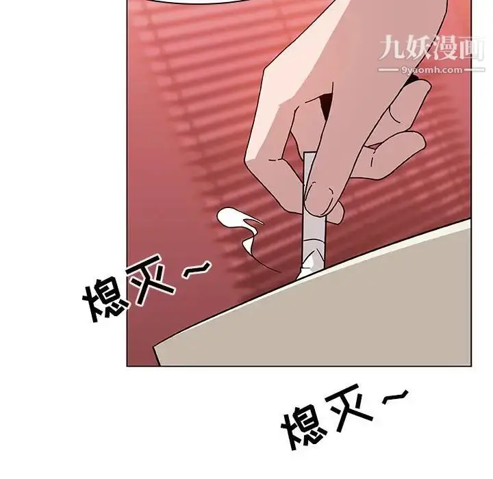 漫画《与上司的密约》第19话第129张图