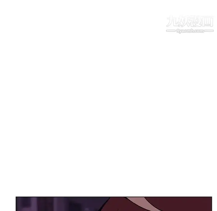 漫画《与上司的密约》第19话第13张图